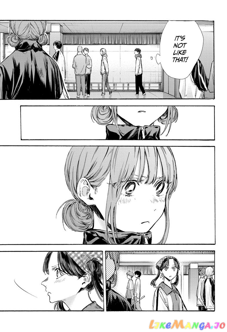 Blue Box, Chapter 98 image 13